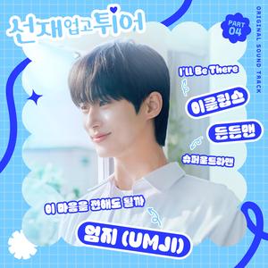 贱狗奴跪下舔脚扇巴掌
