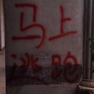 贱狗奴跪下舔脚扇巴掌
