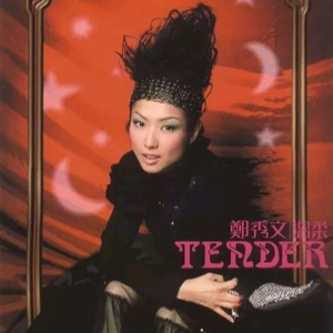 贱狗奴跪下舔脚扇巴掌
